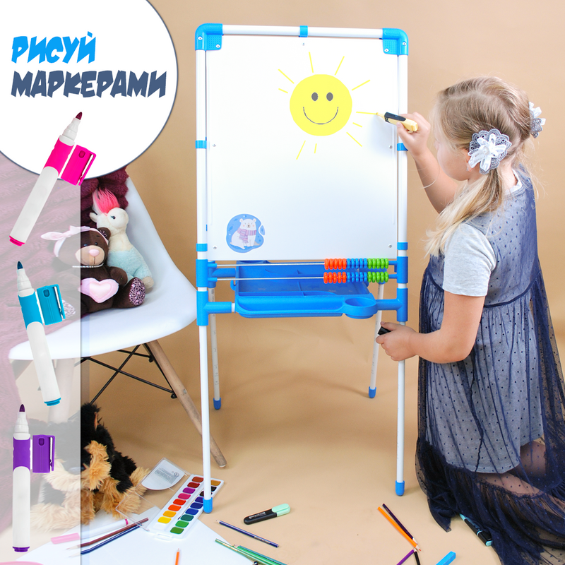 детский мольберт для рисования artist drawing board