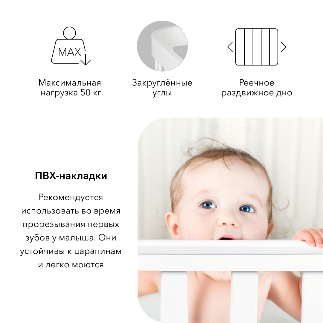 Матрас happy baby mommy lux 90х70см