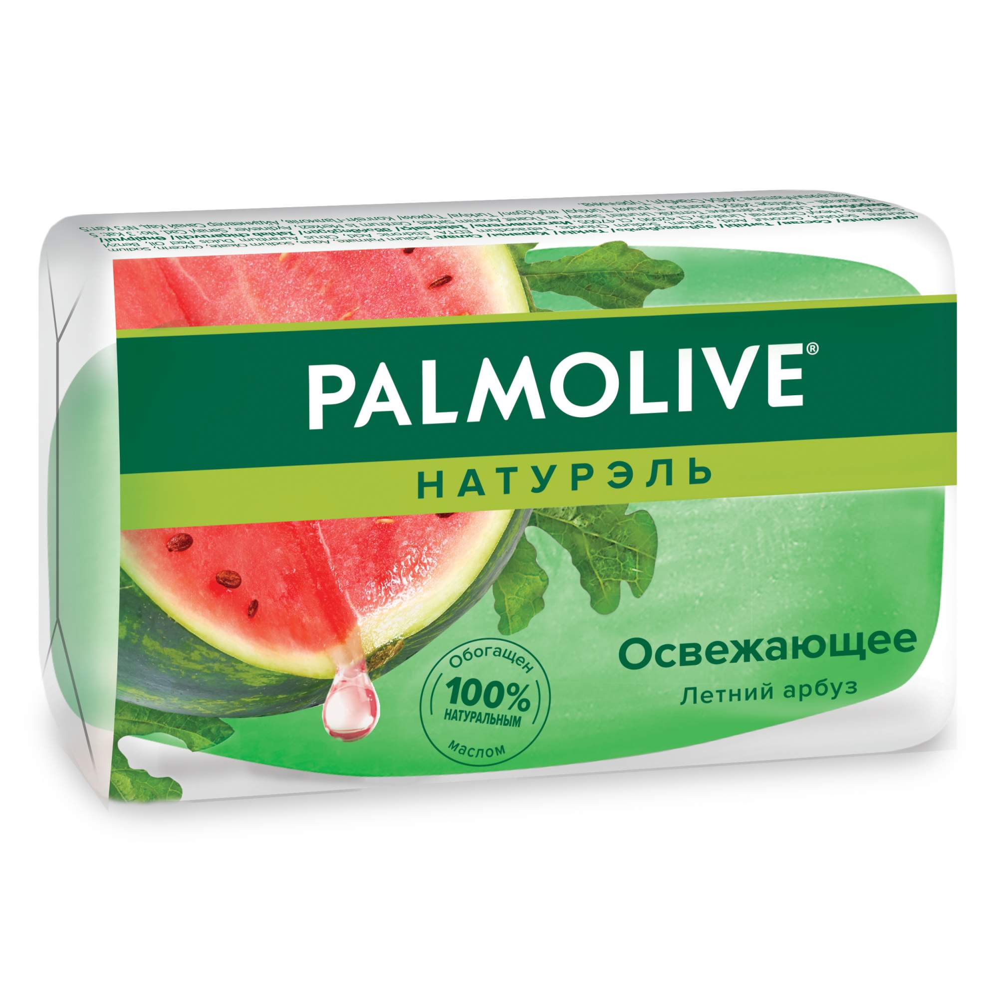 Косметическое мыло Palmolive Освежающее Летний арбуз 90 г - купить в Мегамаркет Екб, цена на Мегамаркет