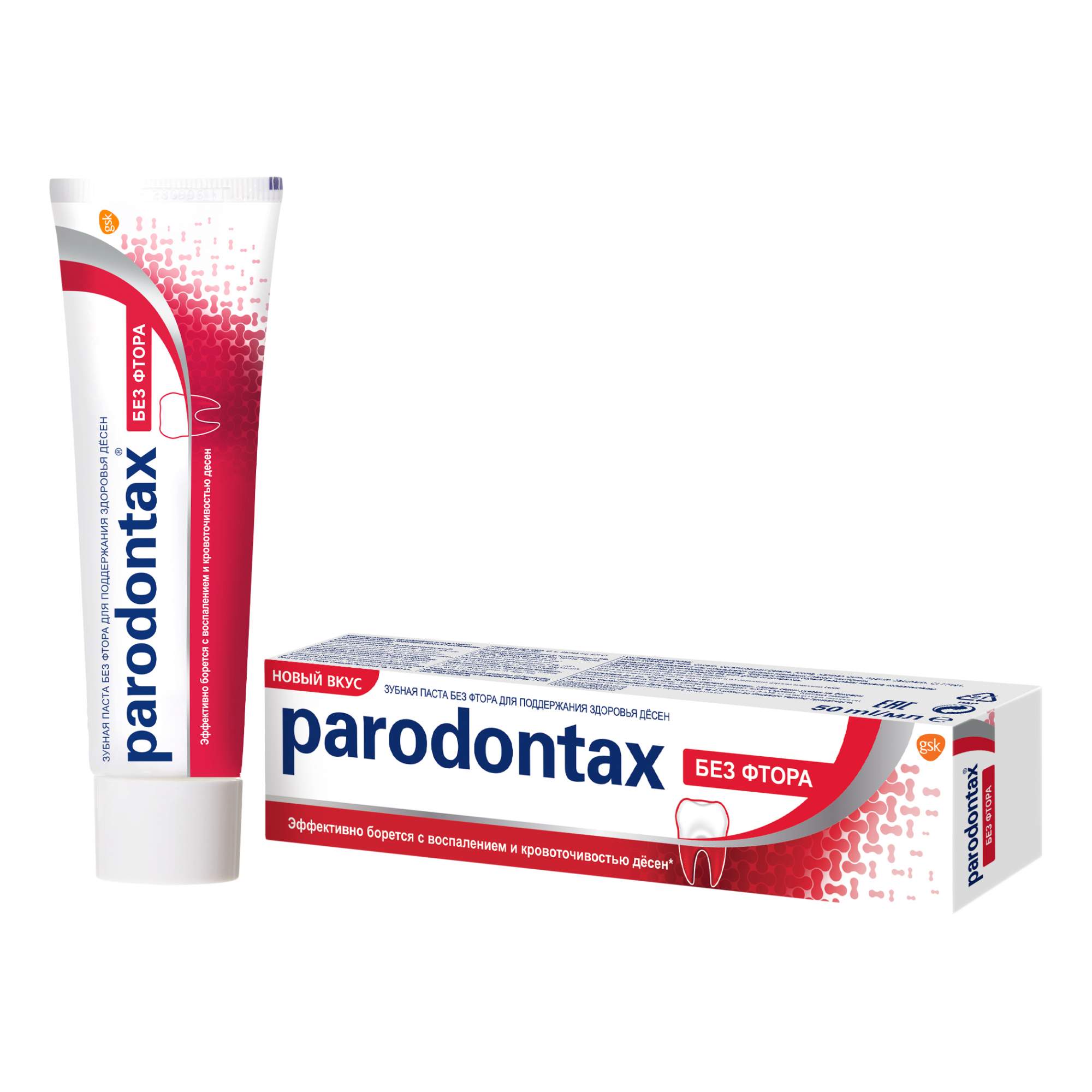 Зубная пастаParodontax без фтора, зубная паста, 50 мл