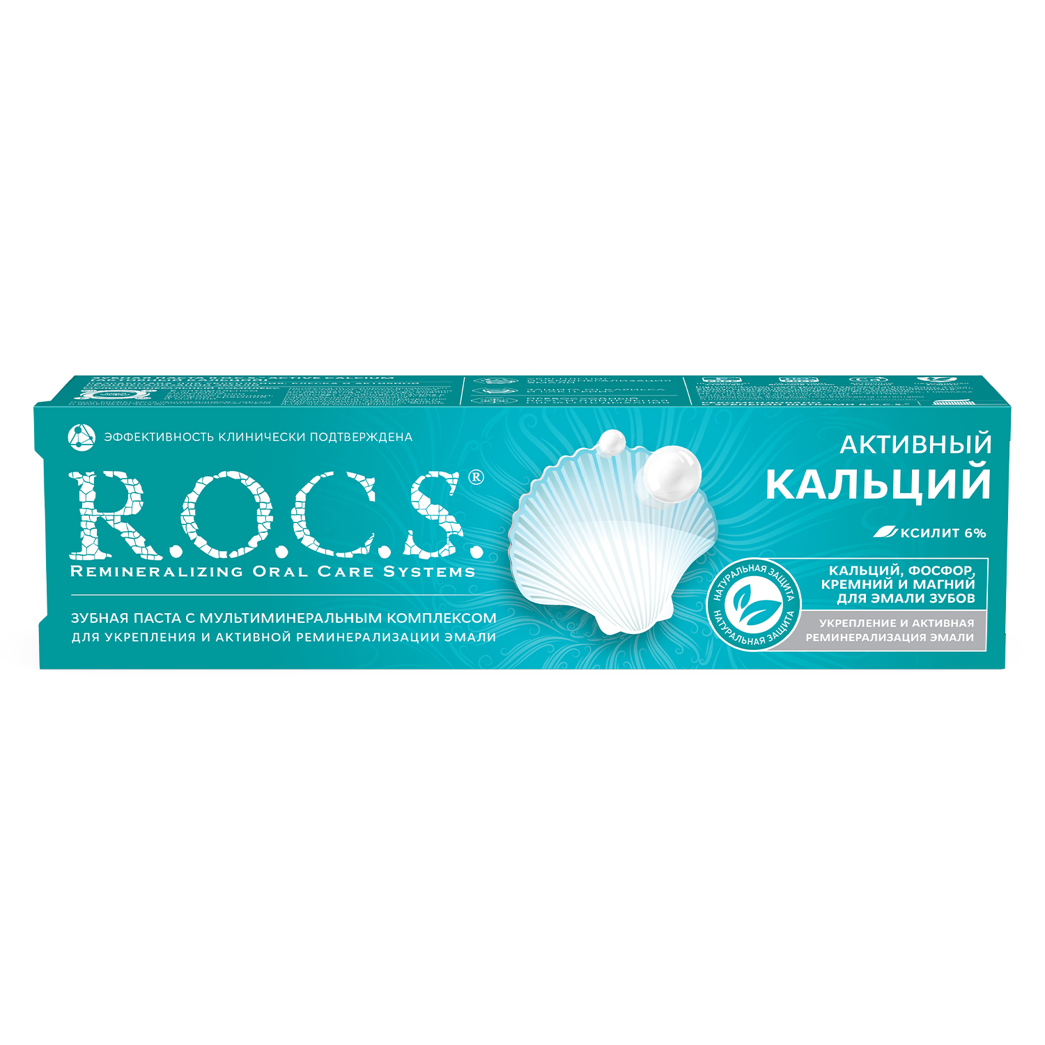 Зубная паста R.O.C.S. Активный кальций 94 гр - отзывы покупателей на  Мегамаркет | зубные пасты 03-01-039