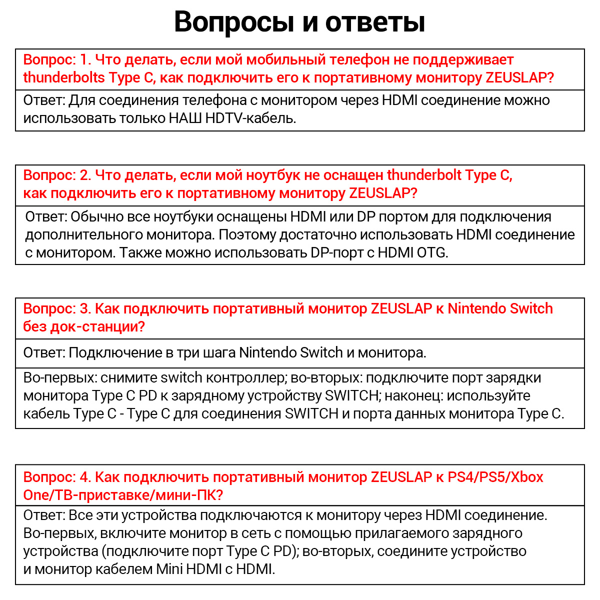 Портативный монитор ZEUSLAP AK156 15.6