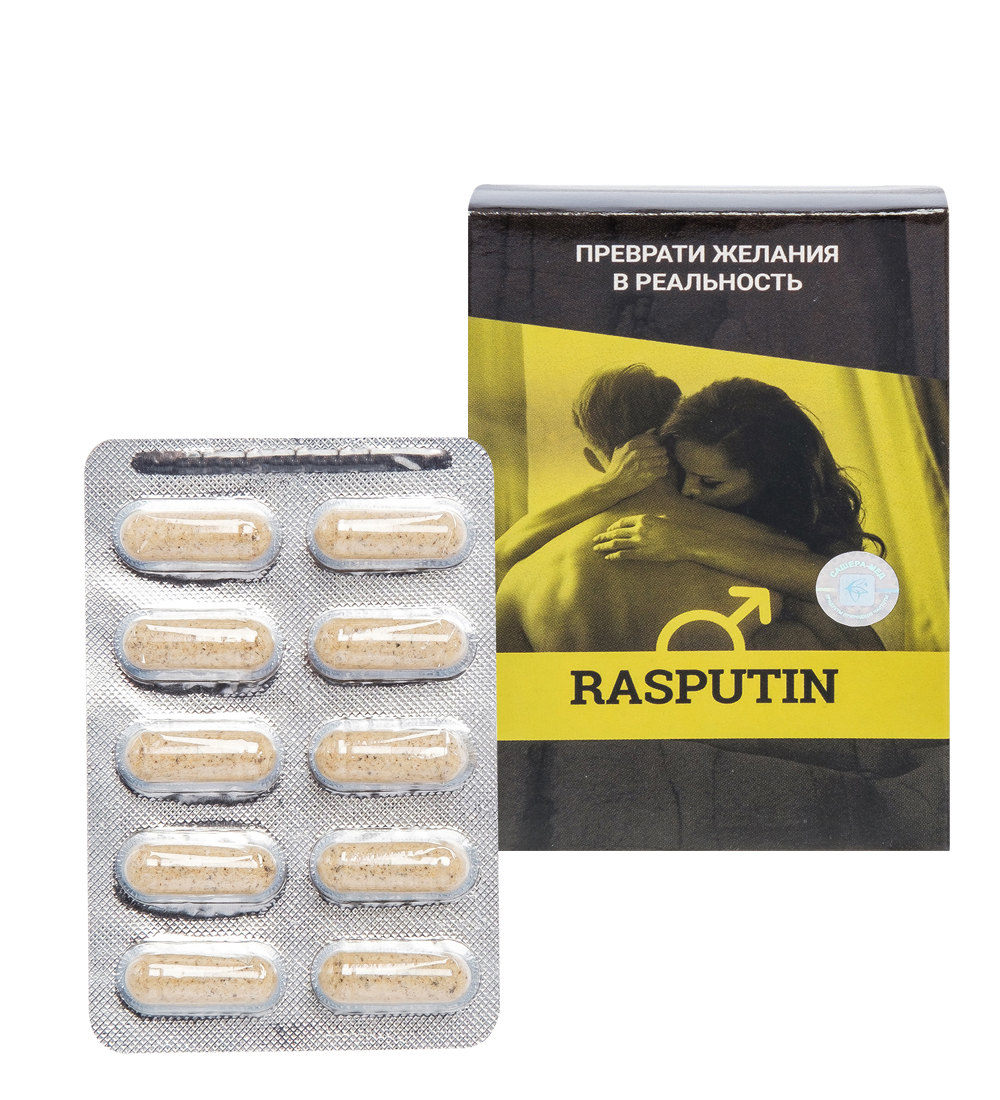 Капсулы Распутин для мужчин №10*0,5 г - купить в интернет-магазинах, цены на Мегамаркет | витамины, минералы и пищевые добавки 85310