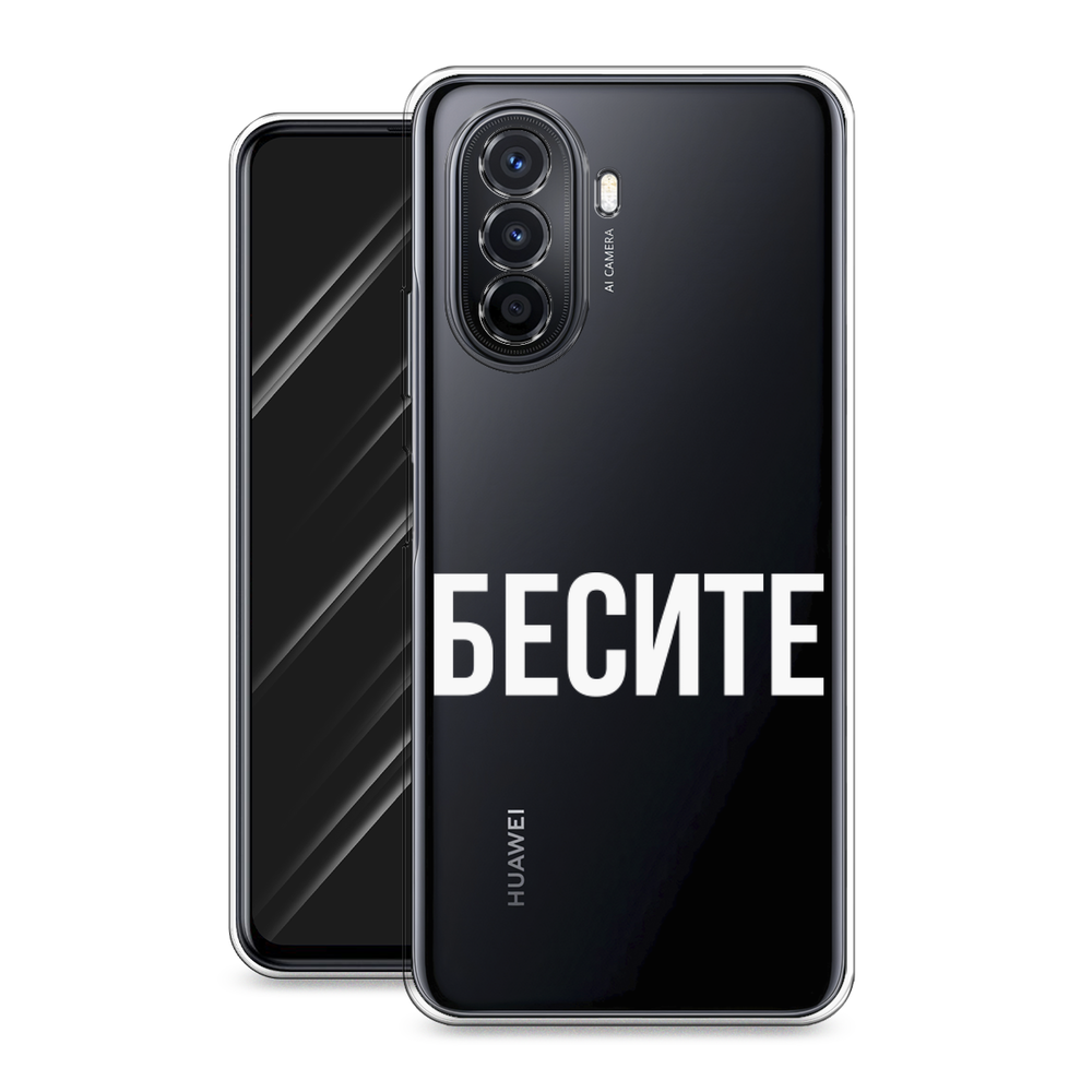 Чехол Awog на Huawei Nova Y70 