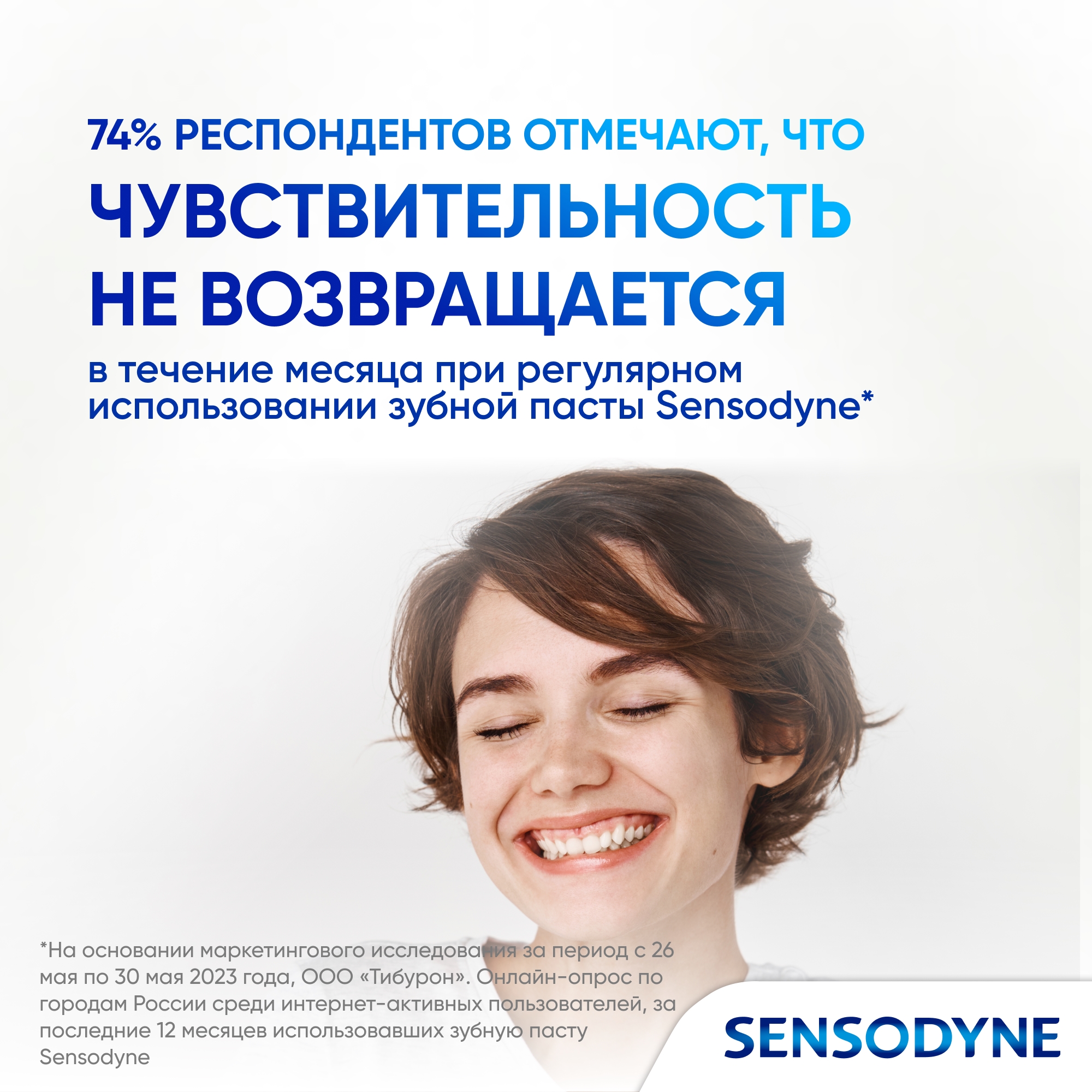 Зубная паста Sensodyne Здоровье Десен, для чувствительных зубов, 75 мл -  отзывы покупателей на Мегамаркет | зубные пасты PNS7038800