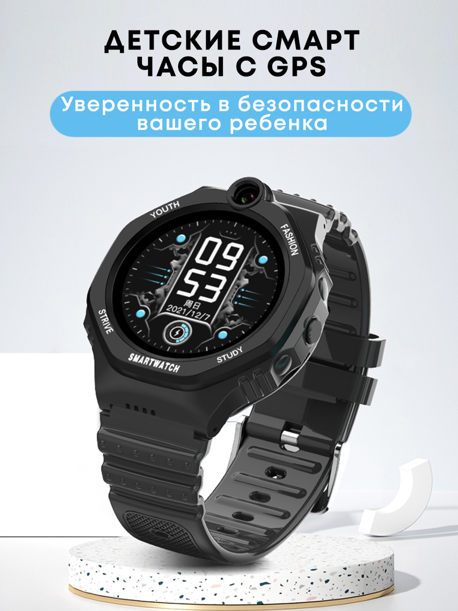 Детские смарт-часы GPS часы Wonlex KT26S 4G белый, купить в Москве, цены в  интернет-магазинах на Мегамаркет