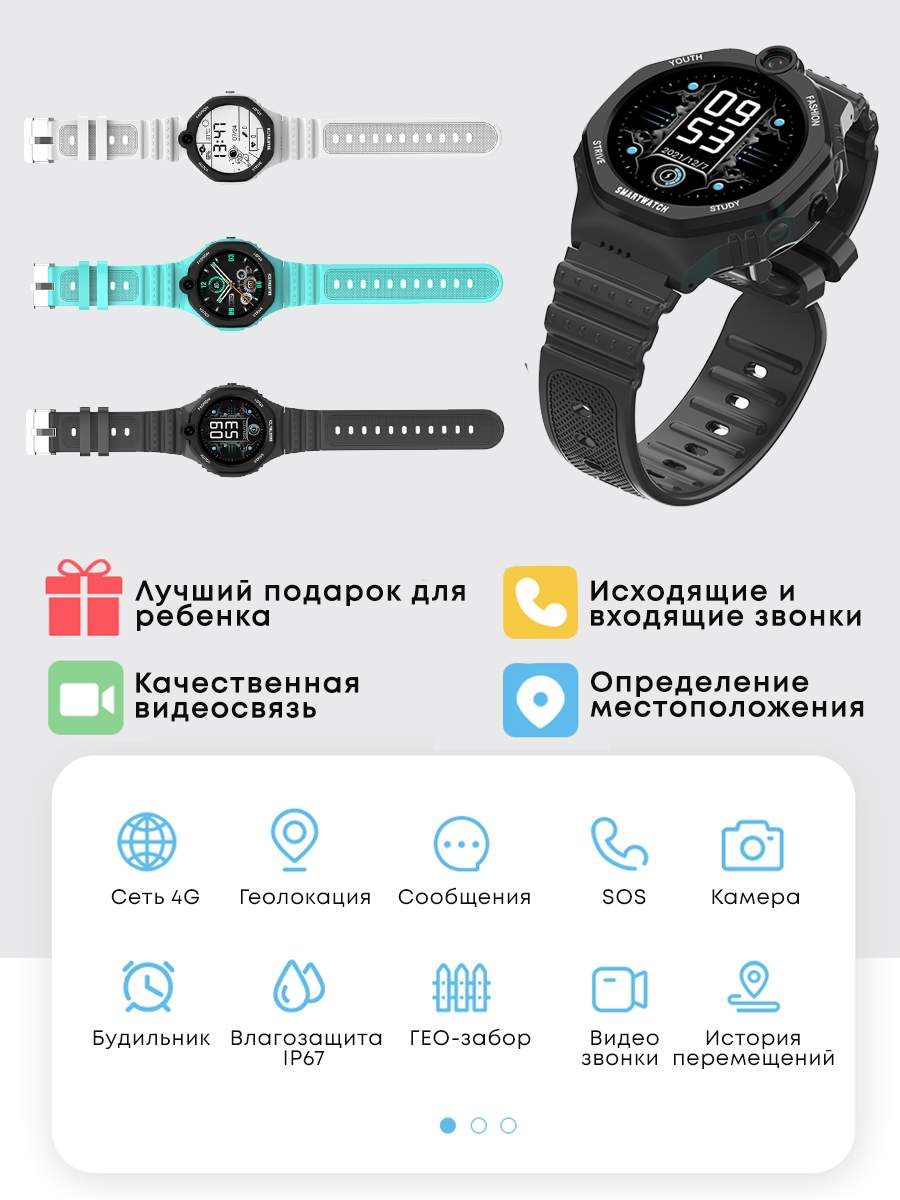 Детские смарт-часы GPS часы Wonlex KT26S 4G белый, купить в Москве, цены в  интернет-магазинах на Мегамаркет