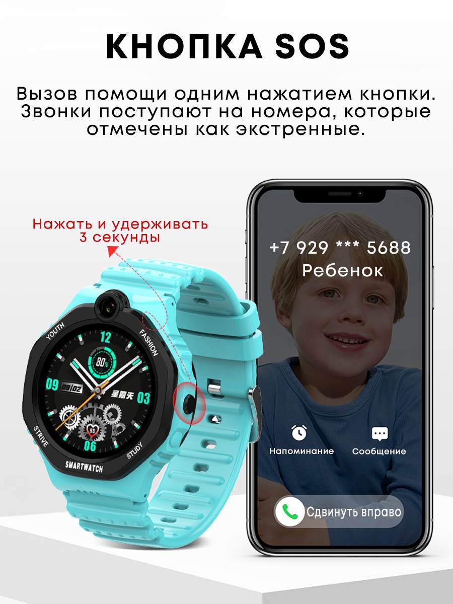 Детские смарт-часы GPS часы Wonlex KT26S 4G белый, купить в Москве, цены в  интернет-магазинах на Мегамаркет