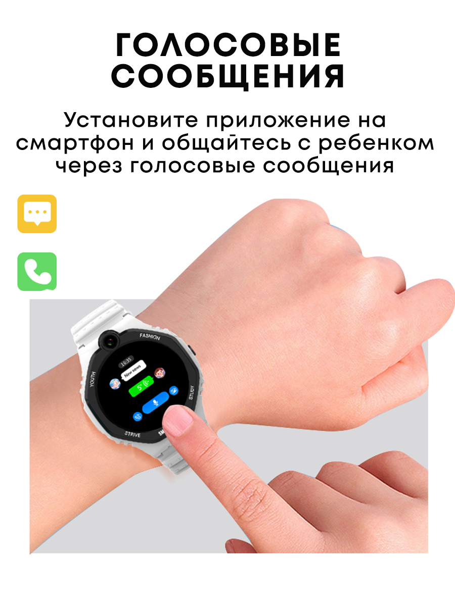 Детские смарт-часы GPS часы Wonlex KT26S 4G голубой (KT26S_Blue) - купить в  Твой Гаджет, цена на Мегамаркет