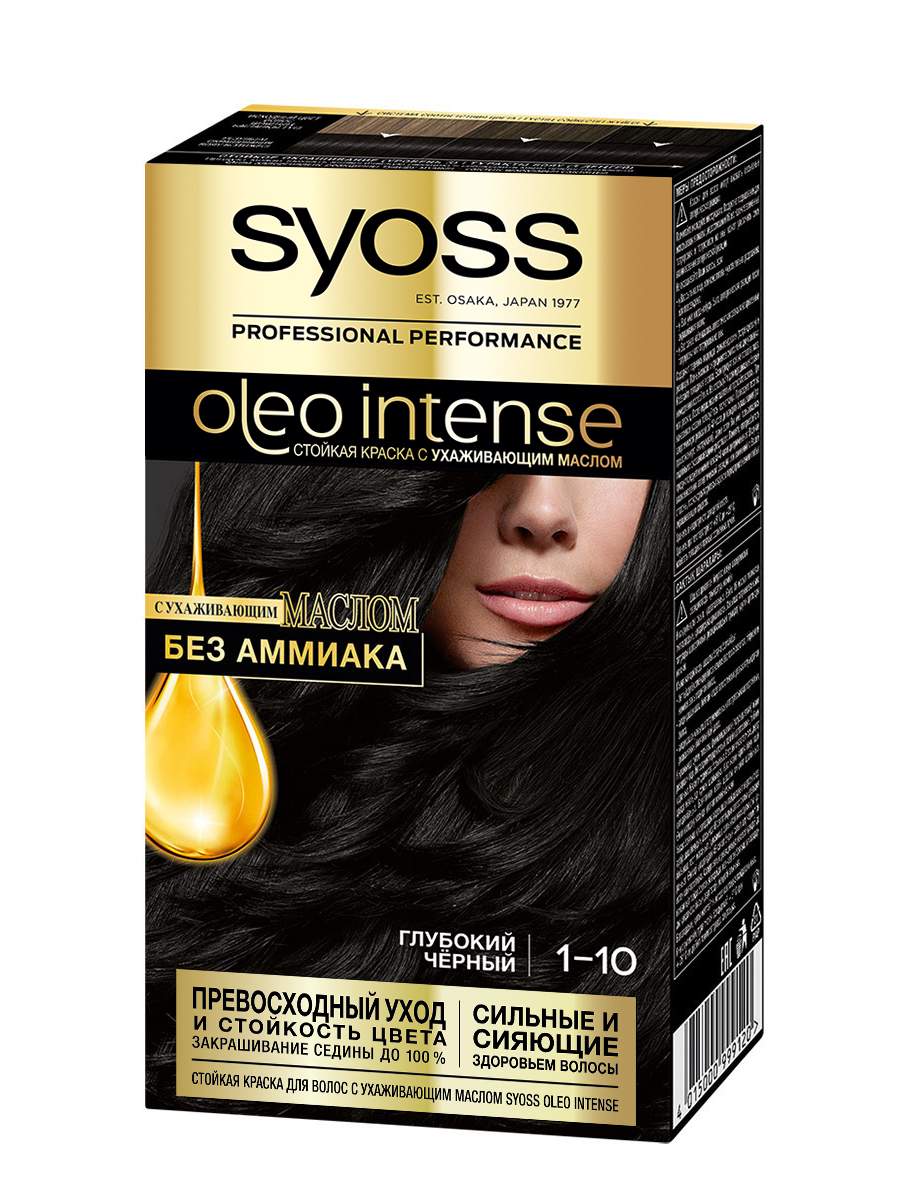 Стойкая краска для волос Syoss Oleo Intense, 1-10 115 мл - отзывы  покупателей на Мегамаркет | краски для волос 2012282/2017601/1993939/1780735