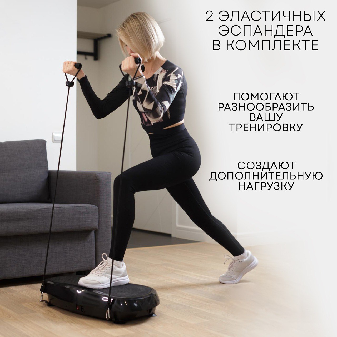 Виброплатформа тренажер для похудения Planta VP-05 Fitness, 200 Вт, 99  скоростей - купить в Москве, цены на Мегамаркет | 600004798474