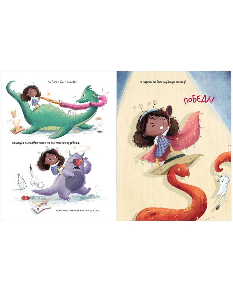 Нарватова и в. Пиппа ищет неприятности читать. Пиппа ищет неприятности читать. Пиппа ищет неприятности читать. Дейзи медоус крольчонок пиппа или алмазный молоточек.