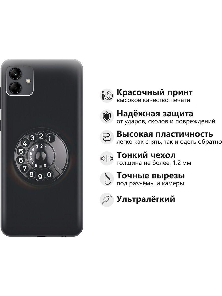 Силиконовый чехол на Samsung Galaxy A04 с принтом 