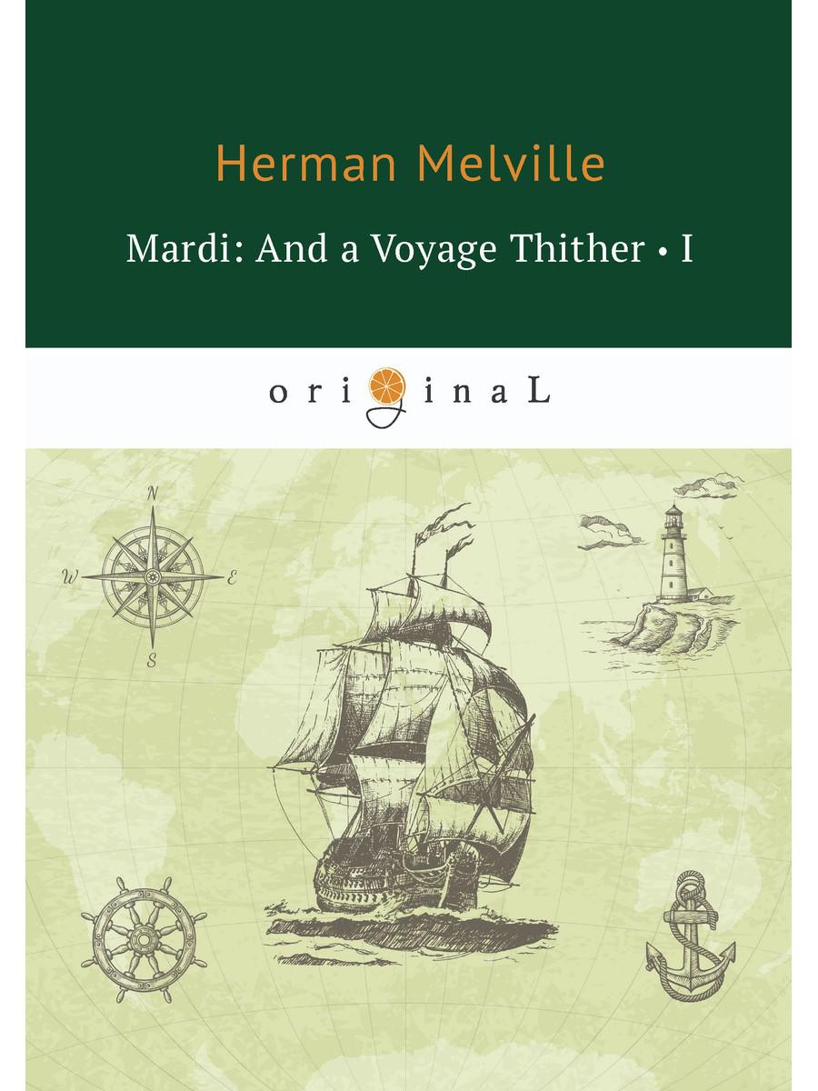 Книга Mardi: And a Voyage Thither 1 = Марди 1: на англ.яз