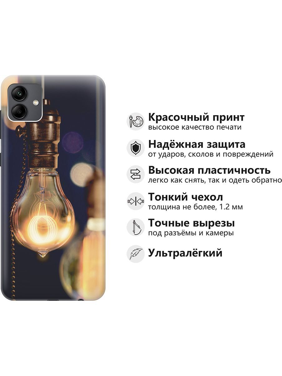 Силиконовый чехол на Samsung Galaxy A04 с эффектом блеска 