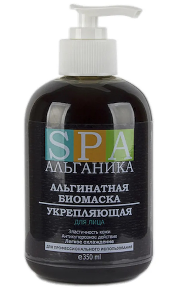 Альганика Горячая Маска Купить В Самаре