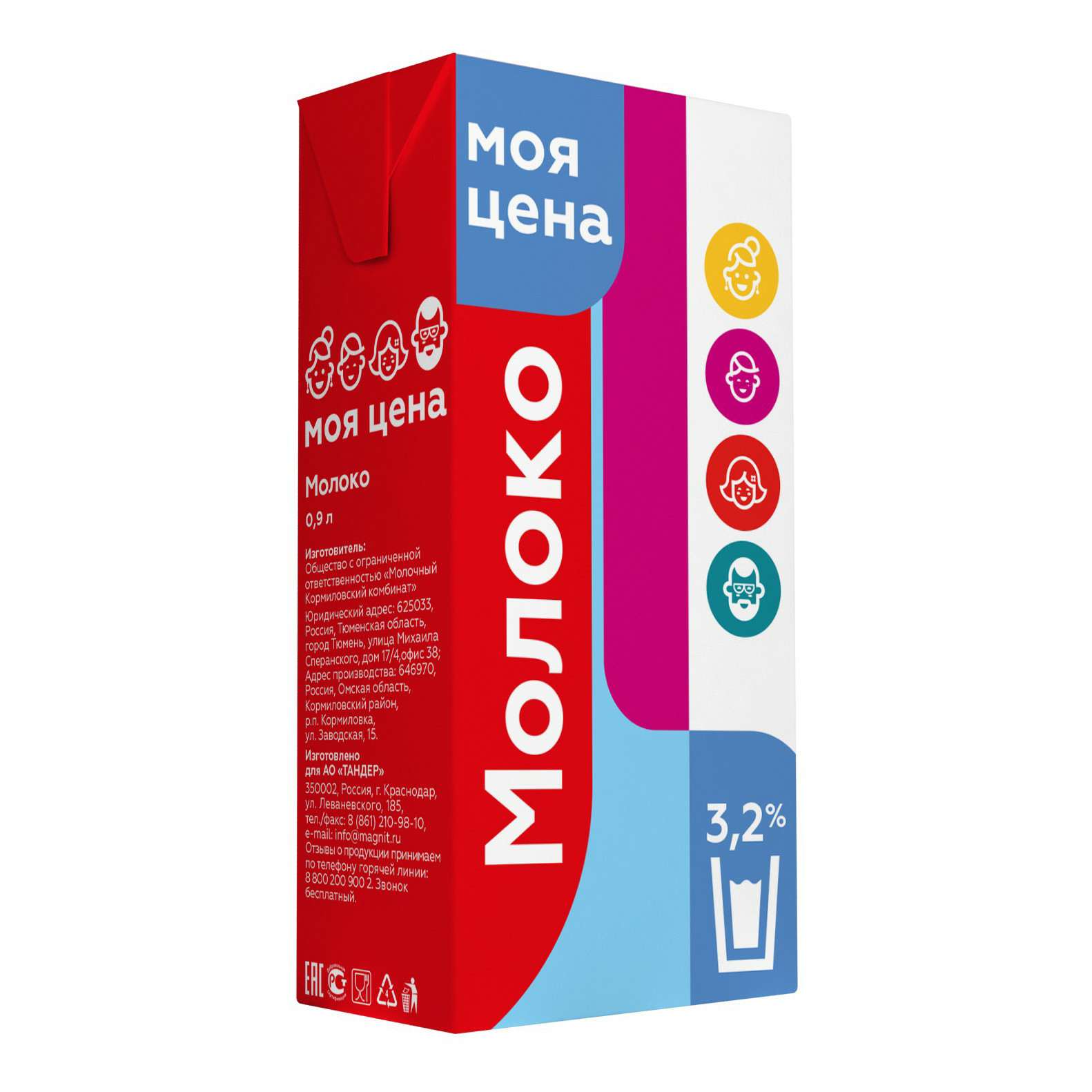 Молоко 3,2% ультрапастеризованное 970 мл Торговый дом Сметанин БЗМЖ –  купить в Москве, цены в интернет-магазинах на Мегамаркет