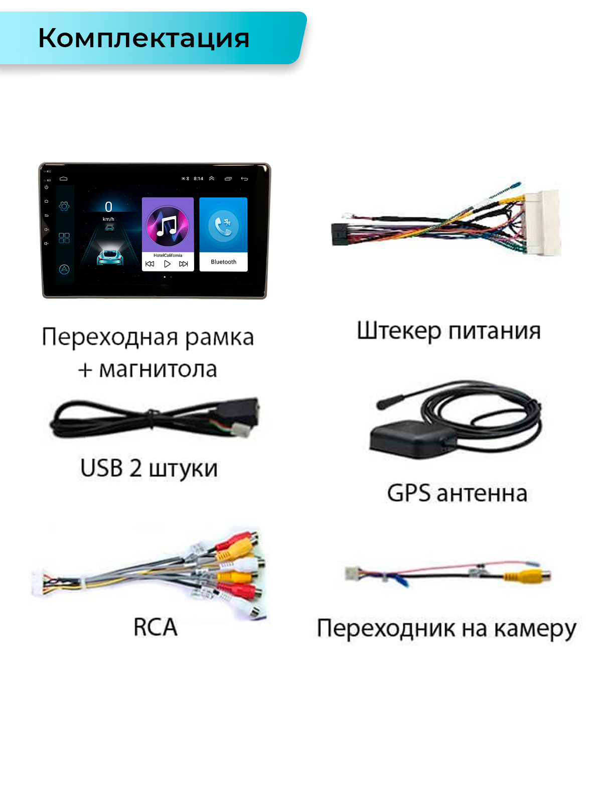 Купить автомагнитола NaviPlus на Андроид для Lada Granta 2011-2018, цены на  Мегамаркет | Артикул: 600009910601