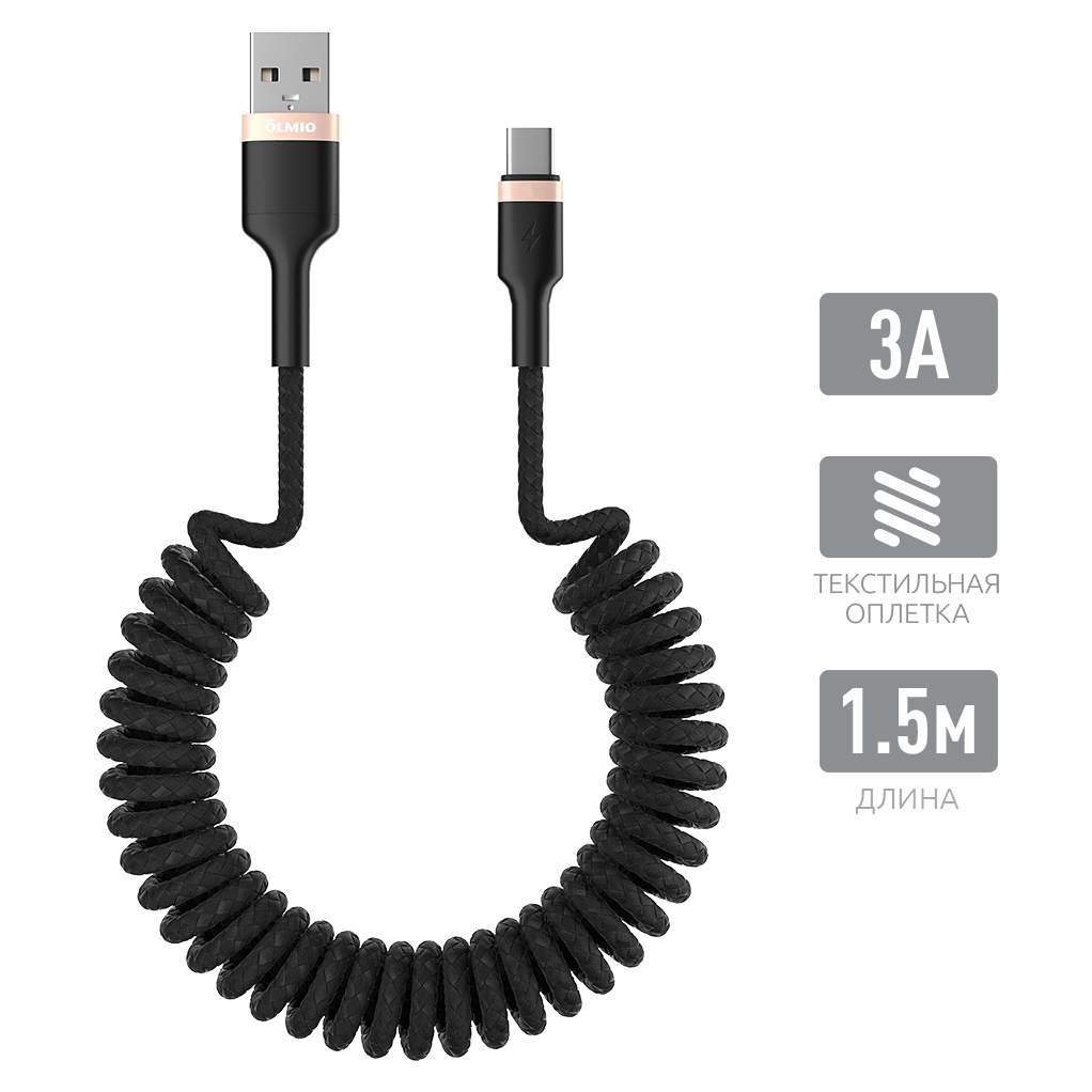 Кабель USB 2.0 Type-C, 1.5м, 3A SPRING , OLMIO - купить в MarketRobot, цена  на Мегамаркет