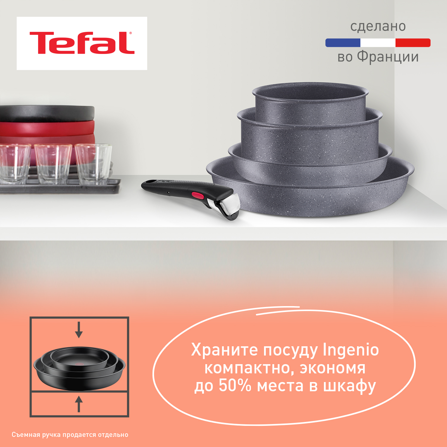 Сковорода универсальная Tefal Ingenio Natural Force L3960502, 26 см, серая купить в интернет-магазине, цены на Мегамаркет