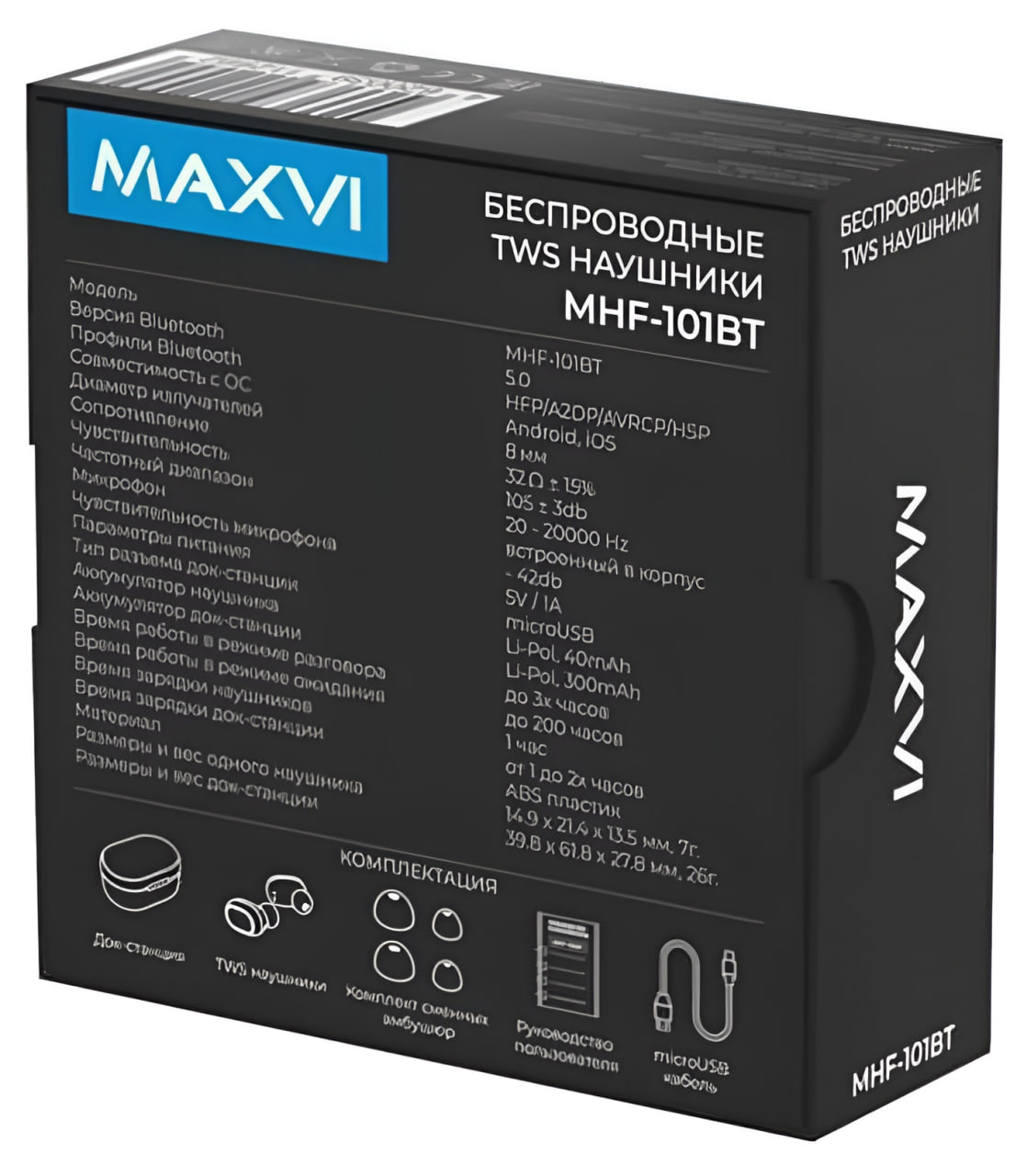 Беспроводные наушники Maxvi MHF-101BT Black (9549103) – купить в Москве,  цены в интернет-магазинах на Мегамаркет