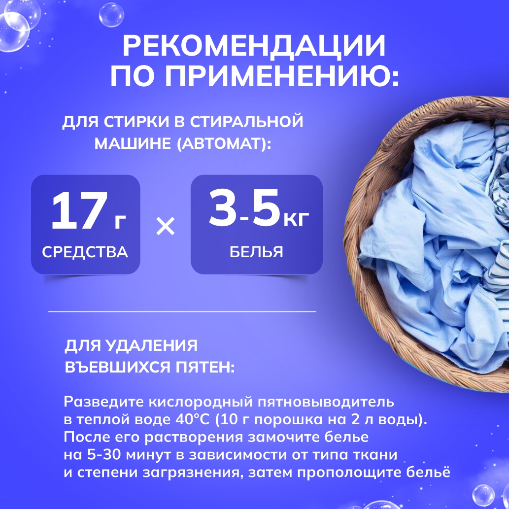 Кислородный отбеливатель Lion clean plus мягкая упаковка 1.4 кг - отзывы  покупателей на Мегамаркет | 100024225788