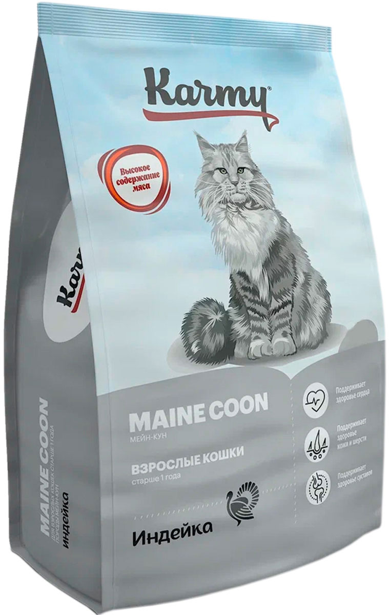 Сухой корм для кошек Karmy Maine Coon, мейн-кун, индейка, 10кг