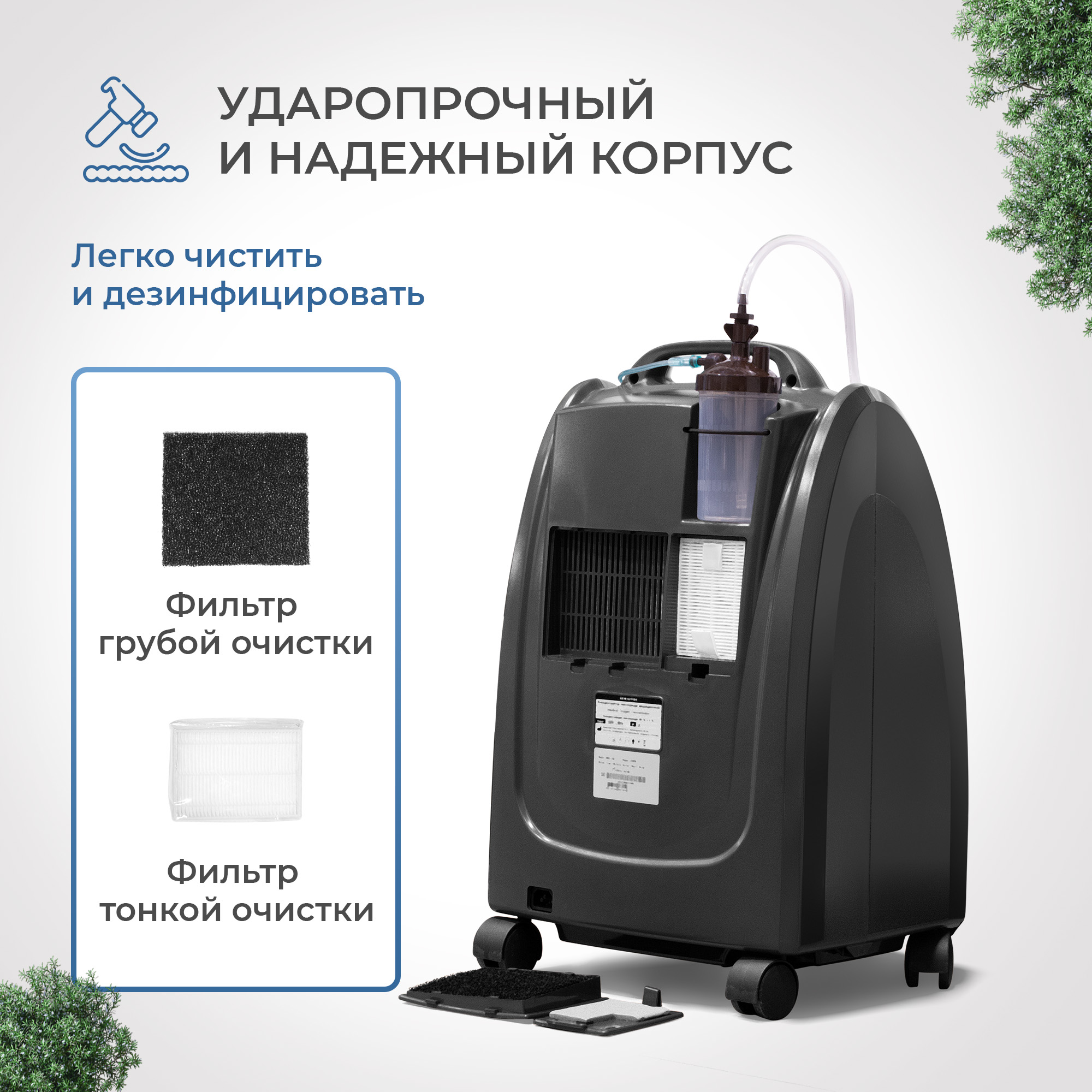 Кислородный концентратор Sensitec MOC-10A, 10 л - купить в  интернет-магазинах, цены на Мегамаркет | концентраторы кислорода 0901-02-10A