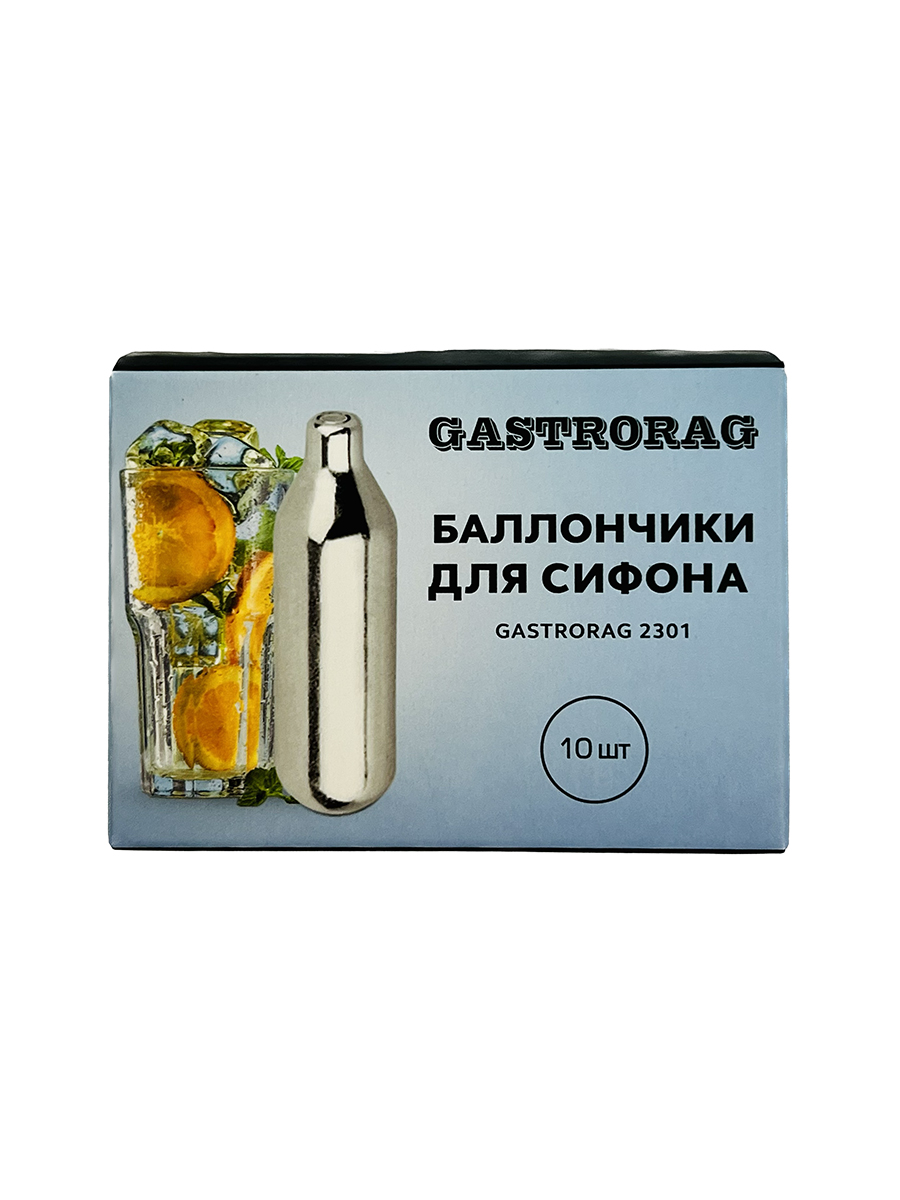 Баллон для сифона Gastrorag 2301 - купить в Фирменный магазин GASTRORAG & GEMLUX, цена на Мегамаркет