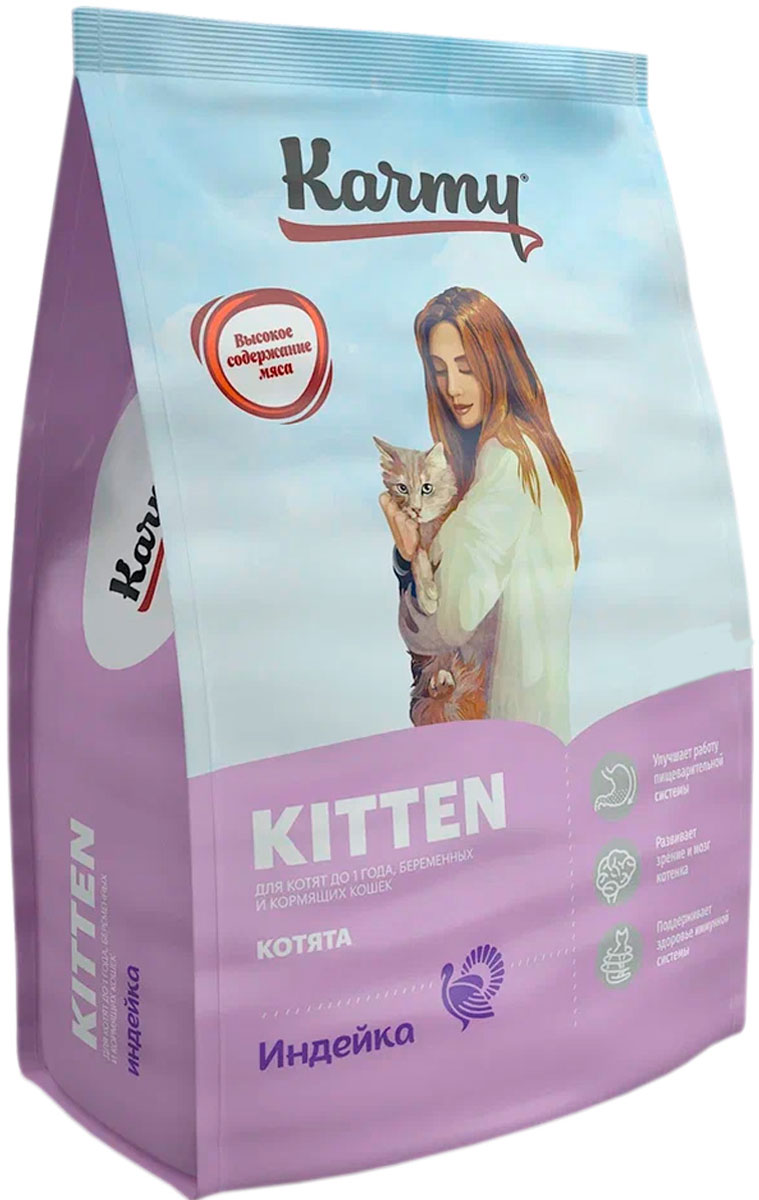 Сухой корм для котят Karmy Kitten, индейка, 1,5кг