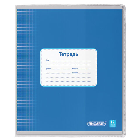 Тетрадь Озон