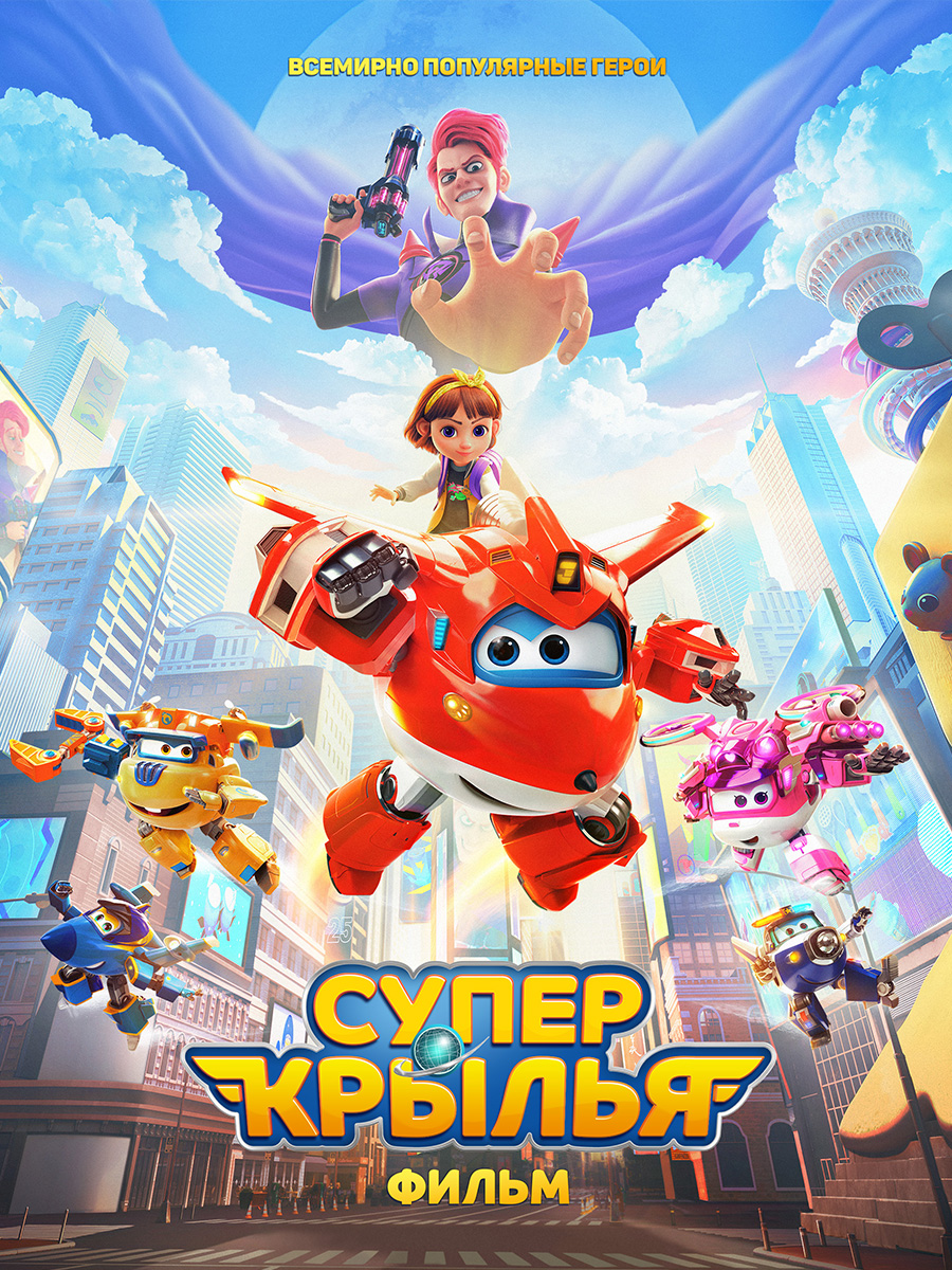 Купить игровой набор Super Wings Игровой набор Пожарная машина Спарки, цены  на Мегамаркет