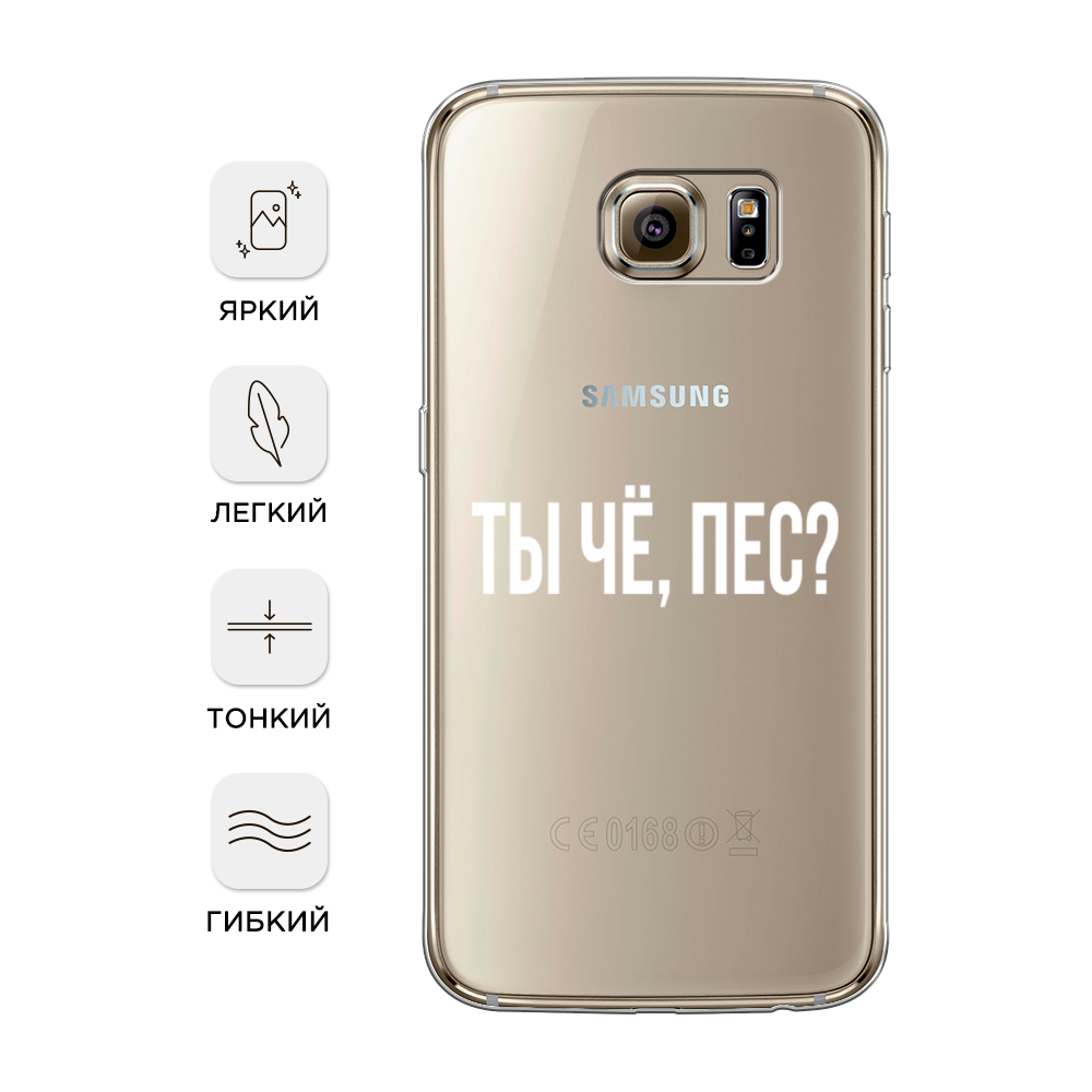 Чехол Awog на Samsung Galaxy S6 