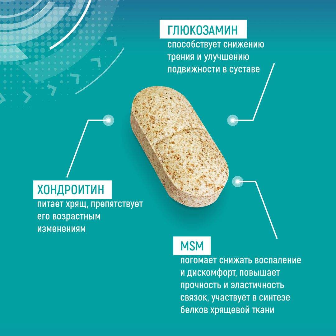 Гиларт Форте Купить В России Цена