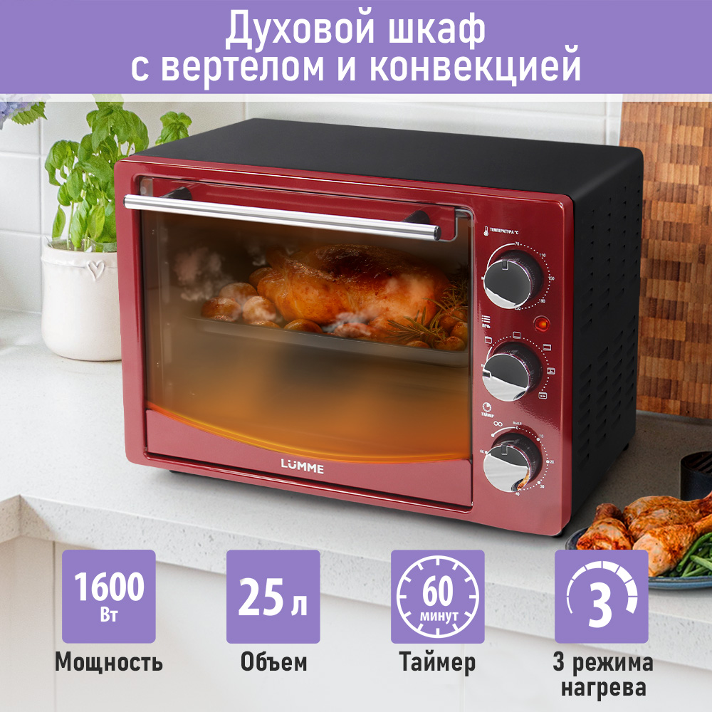 Мини-печь LUMME LU-EO1714B красный, купить в Москве, цены в интернет-магазинах на Мегамаркет