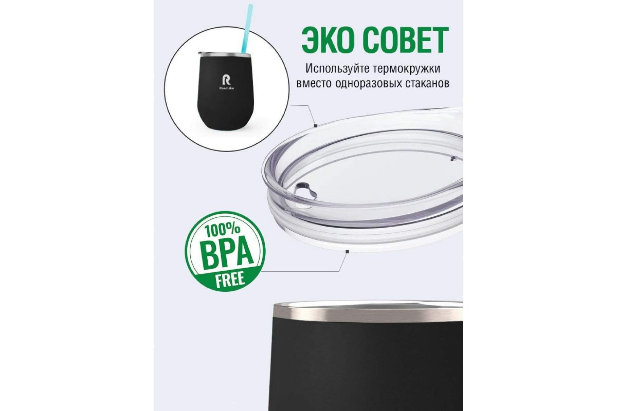 термокружка roadlike mug 350мл. термокружка roadlike mug 350мл. Rosdlike желтая термокружка кружка. Roadlike термокружка. термокружка с трубочкой.