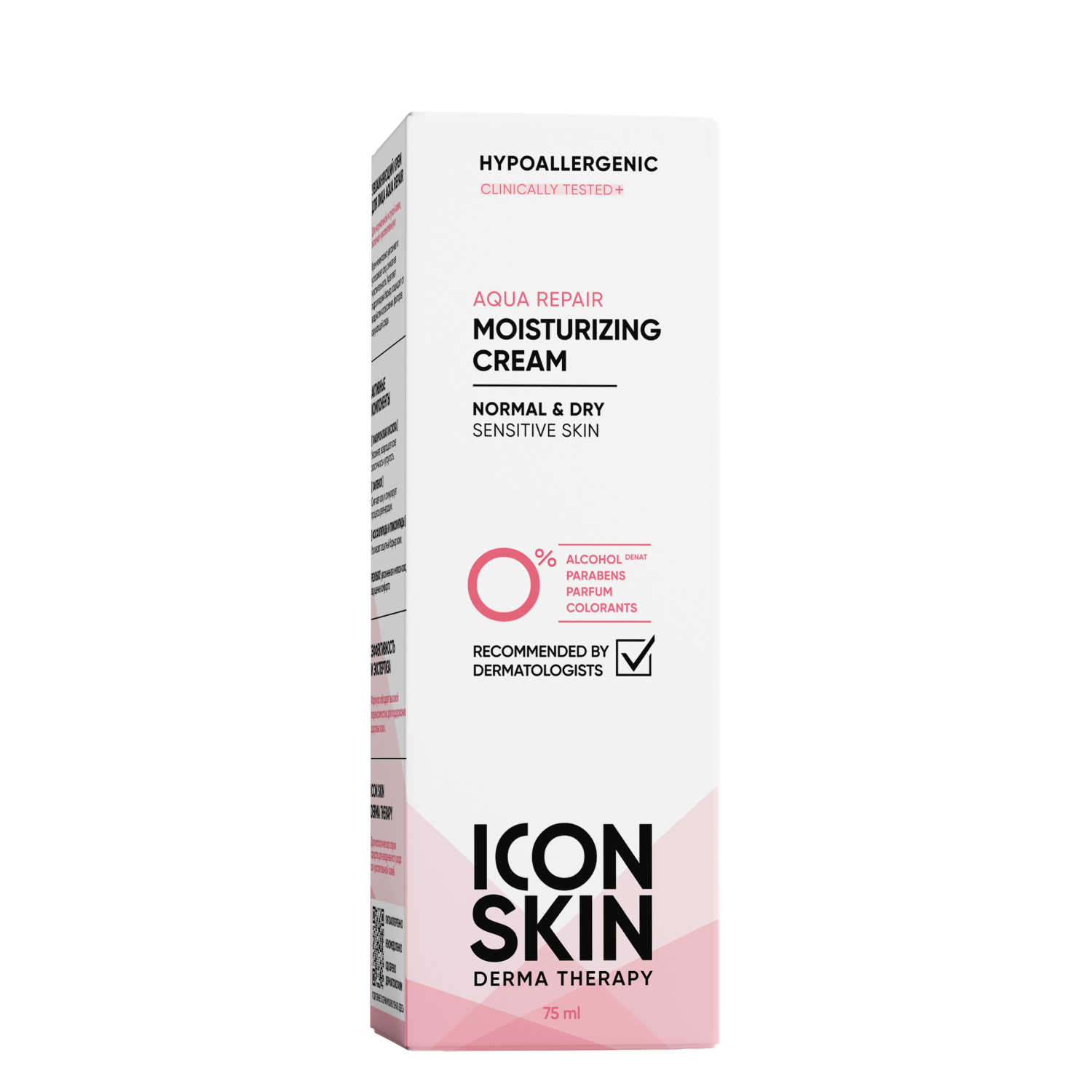 Увлажняющий крем для аллергиков. Icon Skin Aqua Repair Moisturizing Cream. Увлажняющий крем Аква репер Айкон скин.