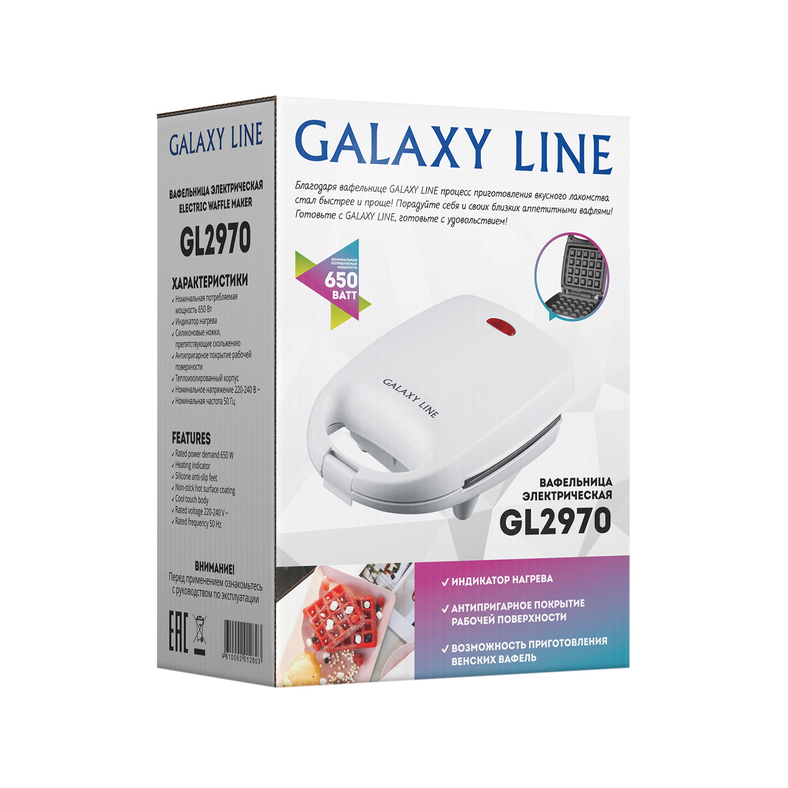 Вафельница galaxy line. Вафельница Galaxy line gl2970. Вафельница Galaxy line gl2979. Вафельница электрическая Galaxy line gl2970. Вафельница электрическая Galaxy line gl2963.