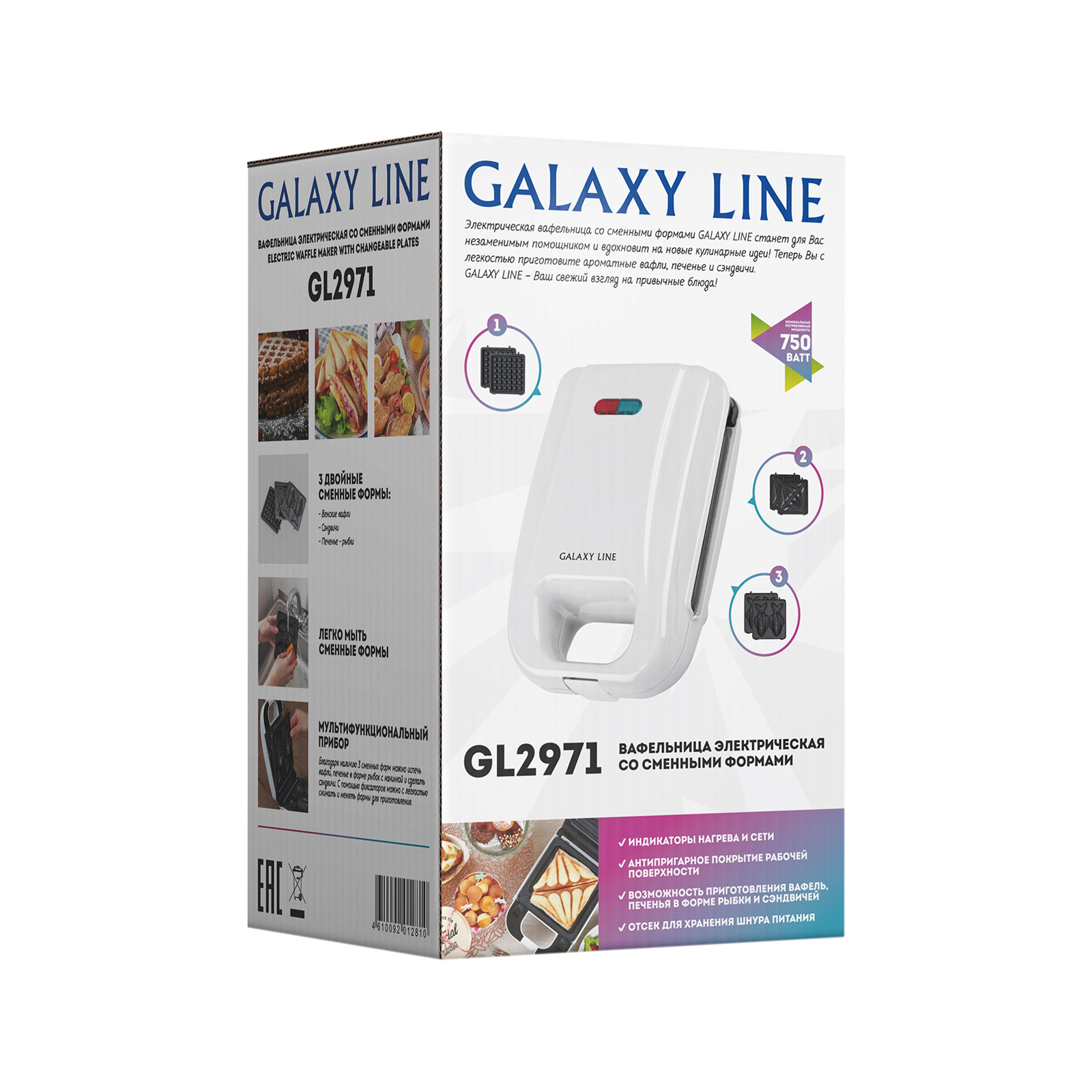 Электровафельница Galaxy LINE GL 2971 - отзывы покупателей на маркетплейсе  Мегамаркет | Артикул: 100033175060