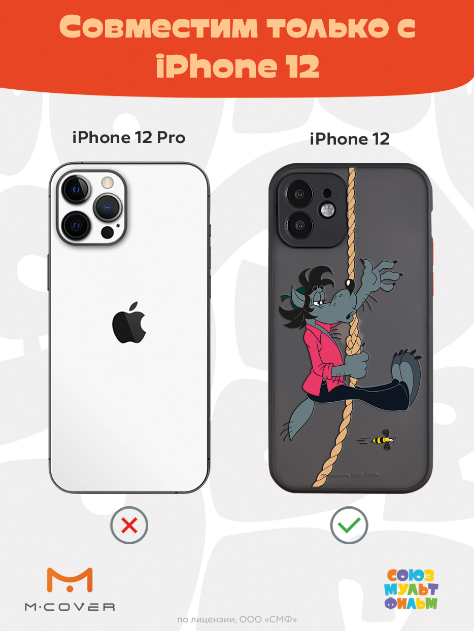 Противоударный чехол Mcover для Apple iPhone 12 