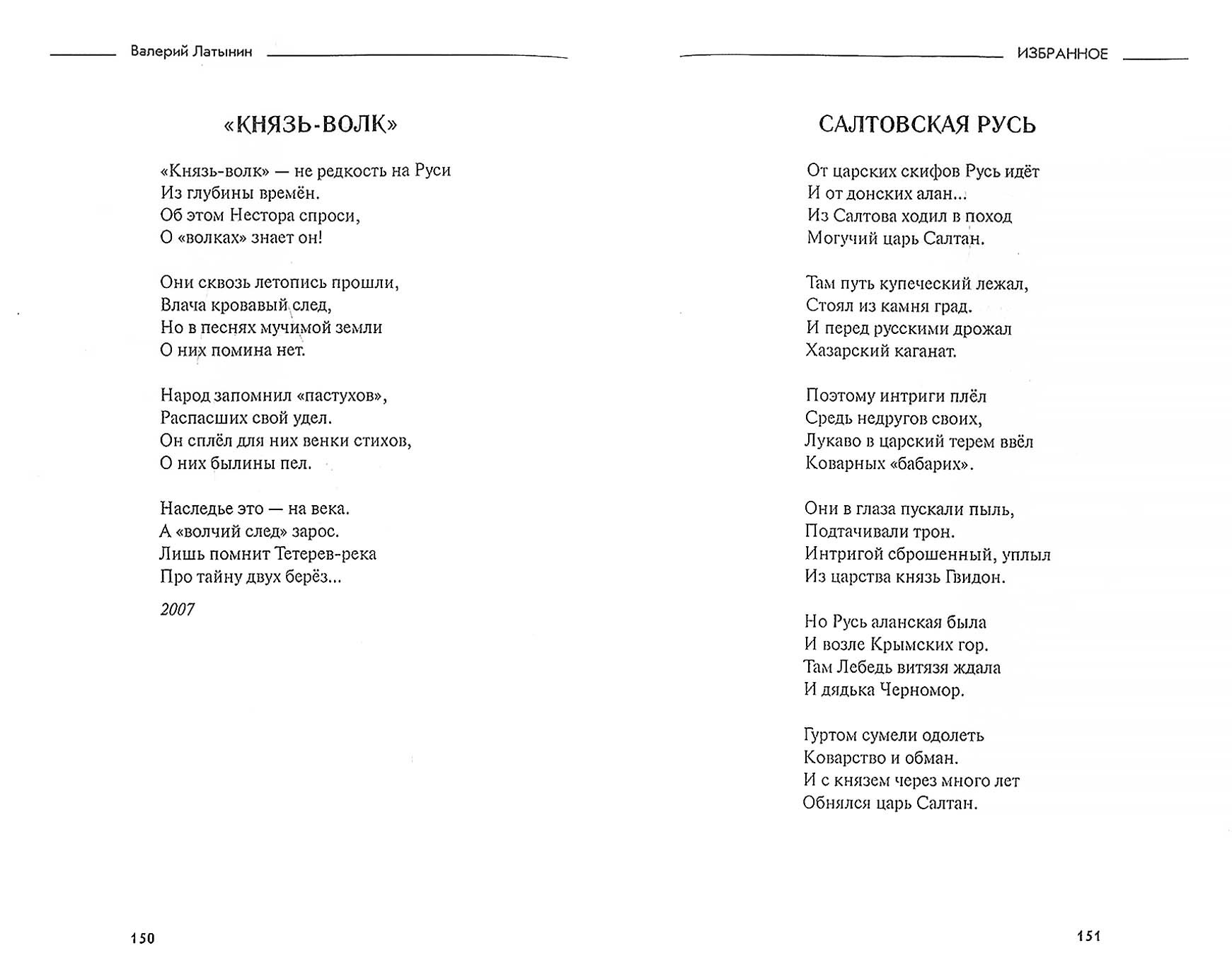 Песня про слона высоцкого белый слон. Песня про слона высоцкого белый слон. Песня про слона высоцкого белый слон. Песня про слона высоцкого белый слон. Енина песня клип.