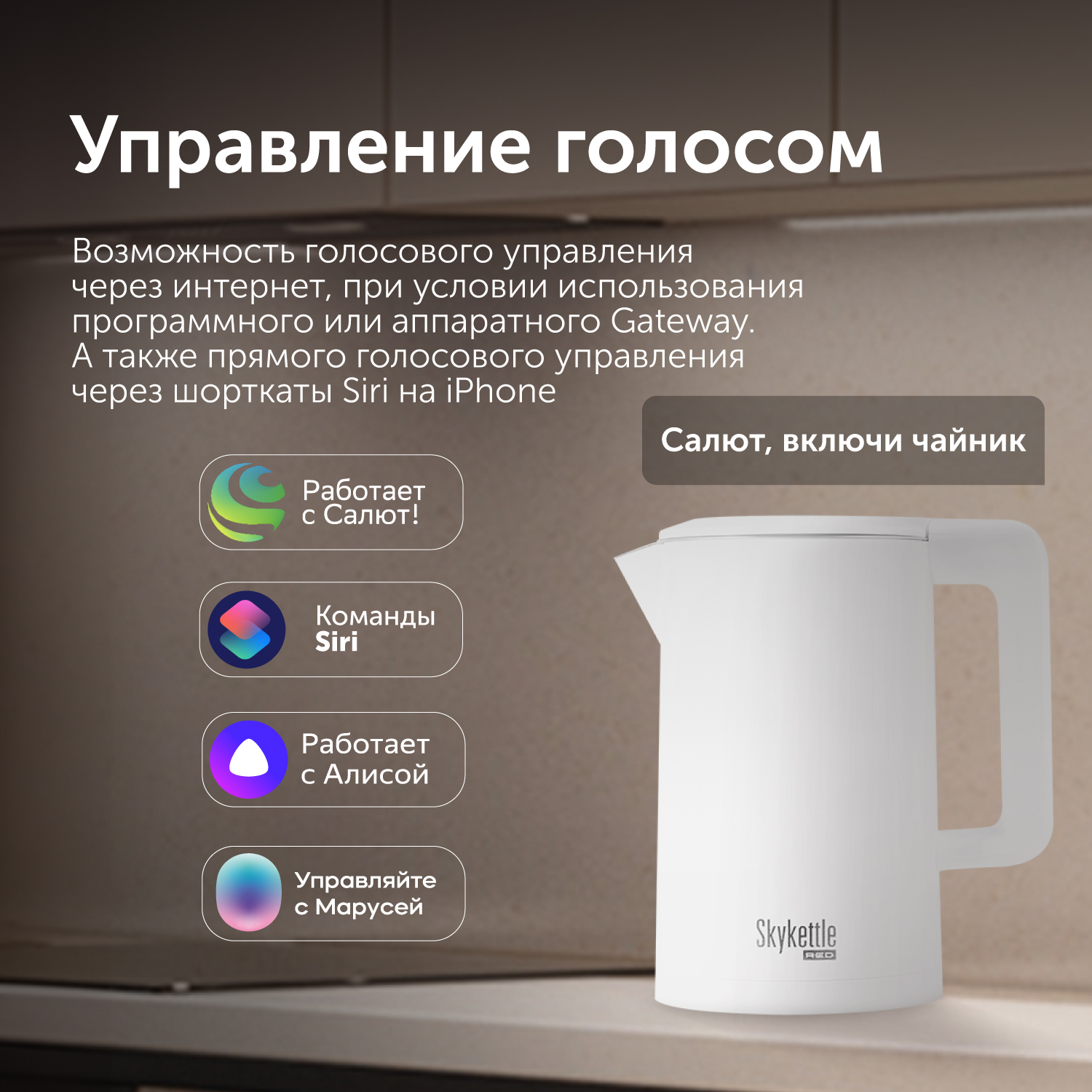 Электрический чайник Red solution SKYKETTLE RK-g200s. Red solution RK-m112d фото изнутри. Чайник Red solution разборка.