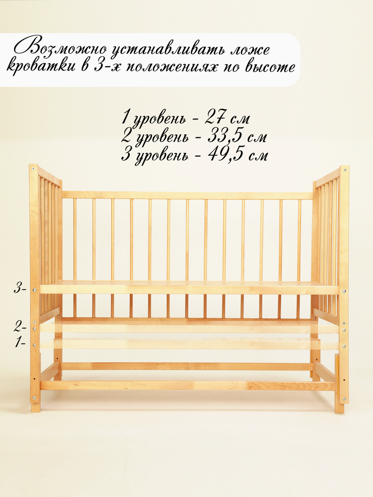 Кровать детская колибри мини мп как собрать