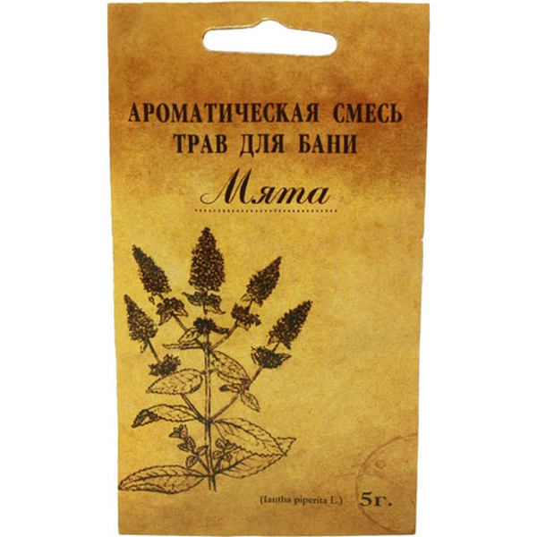 Смесь трав этикетка. Сухие прованские травы. Ароматические травы. Приправа для первых блюд. Приправа кнорр ароматная 200гр.