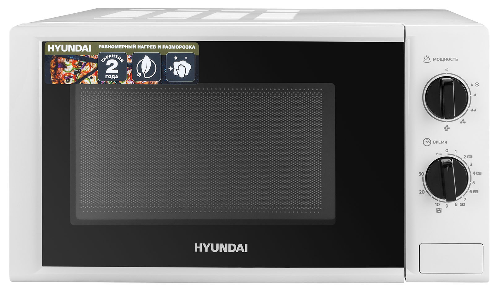 Микроволновая печь соло HYUNDAI HYM-M2048 белый, купить в Москве, цены в интернет-магазинах на Мегамаркет