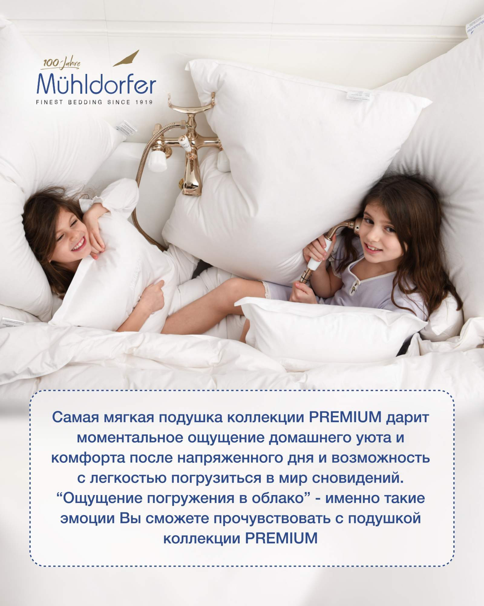 Подушка Muehldorfer Premium 70 x 70 cm - купить в Москве, цены на Мегамаркет