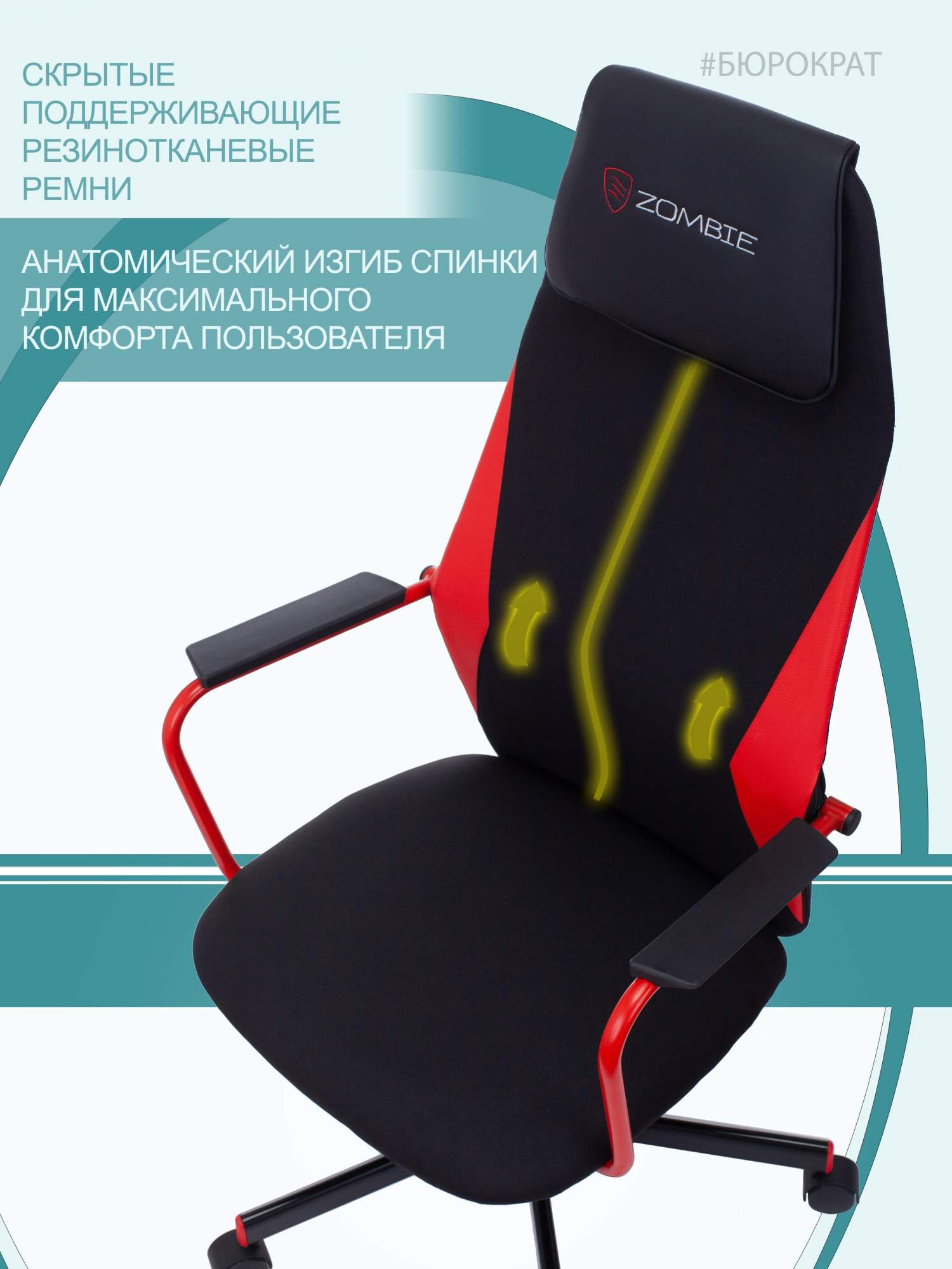 Кресло ferrum y 8003 экокожа черный