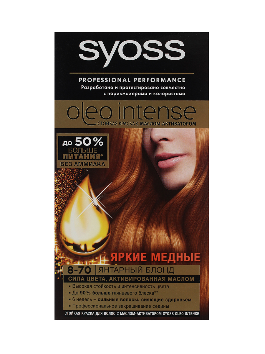Краска для волос syoss oleo intense 8-70 янтарный блонд