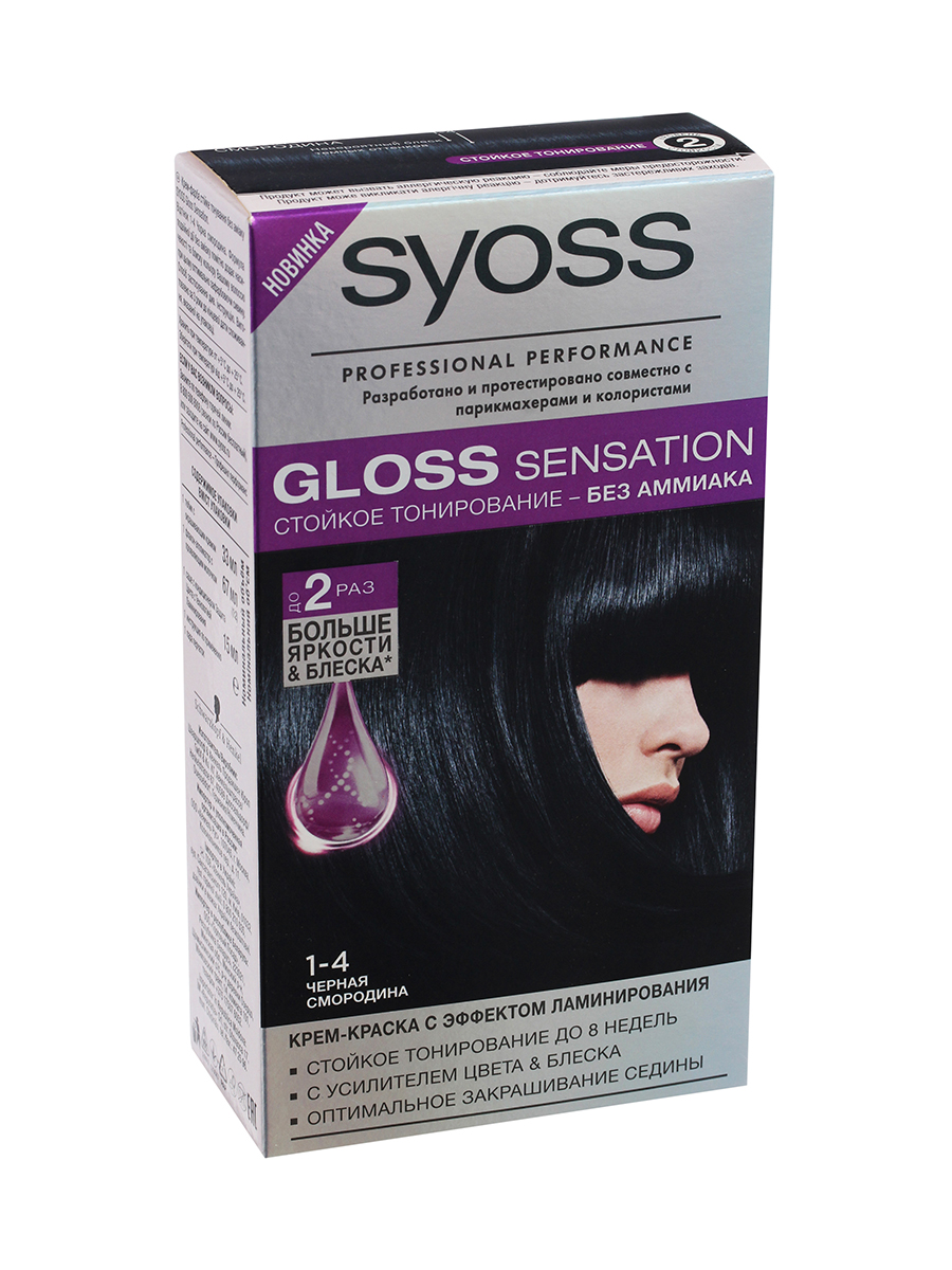 Краска для волос syoss gloss sensation тон 1-1 черный кофе