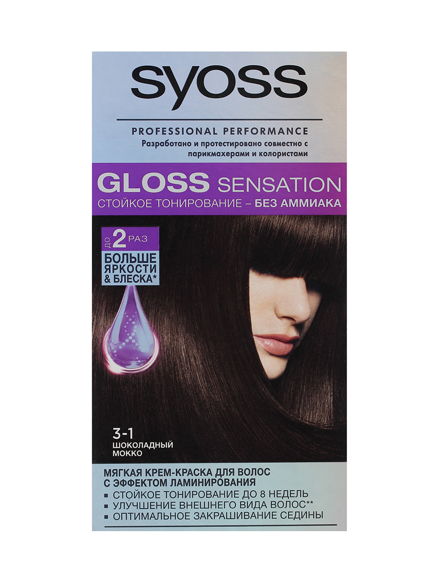 Краска для волос Syoss Gloss Sensation 10-1 кокосовое пралине 115 мл